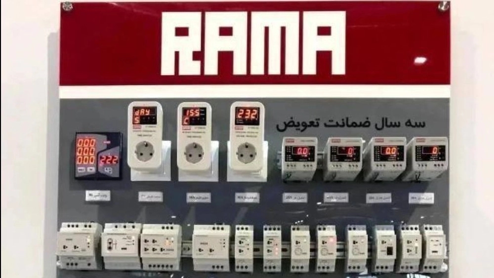 نمایندگی محصولات راما در شرکت برق کلات
