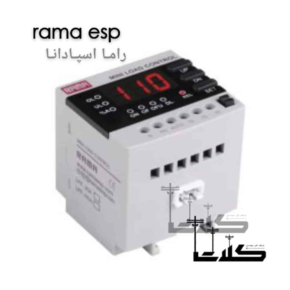 منتجات راما سبادانا
