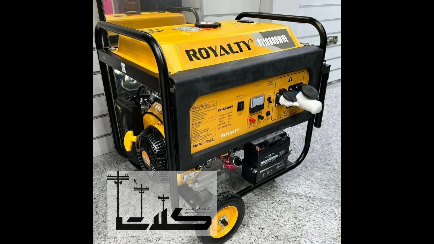موتور برق رویالتی 12 کیلووات