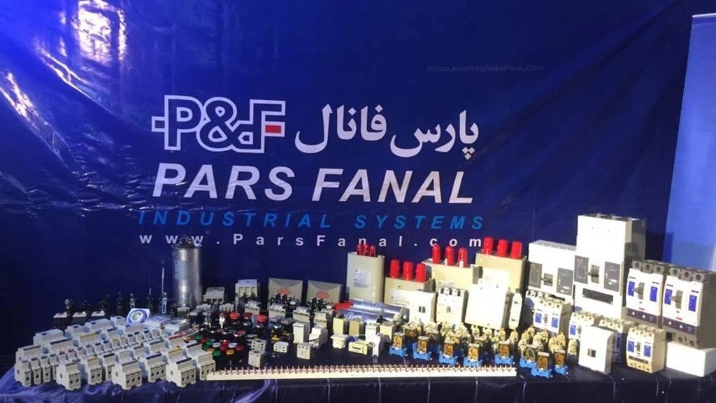 شرکت کلات برق نمایندگی محصولات پارس فانال شرکت کلات برق نمایندگی محصولات پارس فانال
